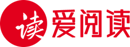 爱阅读 logo