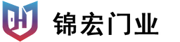 重庆锦宏门业有限公司 logo