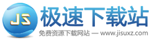 极速下载站 logo