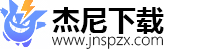 杰尼下载站 logo