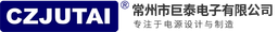 常州市巨泰电子有限公司 logo