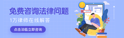 律师六八八网 logo