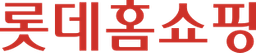 롯데홈쇼핑 logo