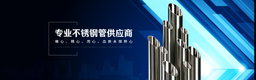 浙江银聚钢业有限公司 logo