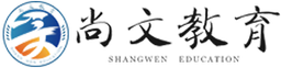 临沂成考网（临沂尚文教育） logo
