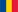 Administrația Națională de Meteorologie logo