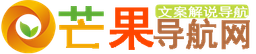 芒果导航网 logo