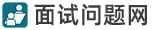 mianshiwenti.com logo