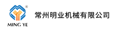 常州明业机械有限公司 logo