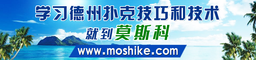 moshike.com logo
