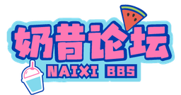 naixi.net logo