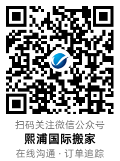 上海熙浦国际货运代理有限公司 logo