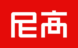 深圳市尼高企业形象设计有限公司 logo