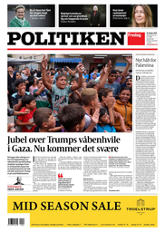 JP/Politikens Hus A/S logo