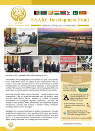 SAARC Development Fund logo