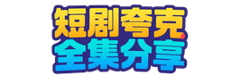 Hefei Juming Network Technology Co., Ltd logo