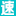 sfabiao.com favicon