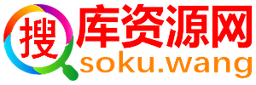 搜库资源网 logo