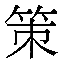 szhcgg.com favicon