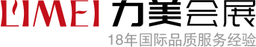 力美会展设计搭建公司 logo