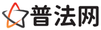 中国普法网 logo
