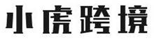 tigerji.com logo
