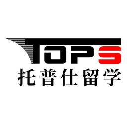 托普仕留学 logo