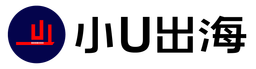 小U出海 logo