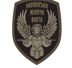 Українська Жіноча Варта logo
