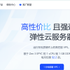 VPS小白 logo