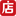 weidian.com favicon