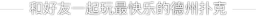 Wepoker logo
