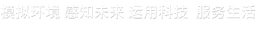 卡伦测控技术（无锡）有限公司 logo