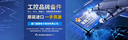 厦门雄霸电子商务有限公司 logo