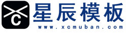 星辰模板网 logo