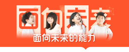 深圳学而思教育科技有限公司 logo