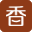 xiangha.com favicon