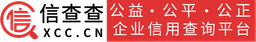 信查查 logo
