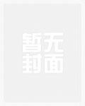 笔趣阁 logo
