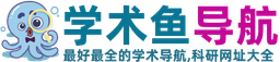 xueshuyu.com logo
