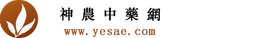 神農中藥網 logo