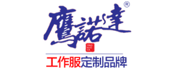 苏州鹰诺服装有限公司 logo