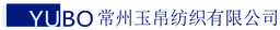 常州玉帛纺织有限公司 logo
