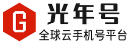 光年号 logo