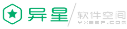 异星软件空间 logo