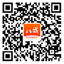 猪八戒网 logo