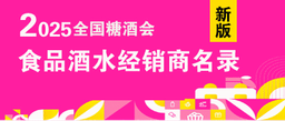标普名录(成都)大数据有限公司 logo