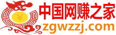 中国网赚之家 logo