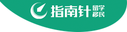 指南针留学移民集团 logo