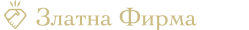 Златна фирма logo